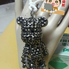 水晶造型鑰匙圈 歷史價格詳細信息
