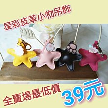 【霸妹小貨舖】可愛系 蝴蝶结寬版髪箍 流海髪飾 頭飾 帶上舒適不壓頭 歷史價格詳細信息