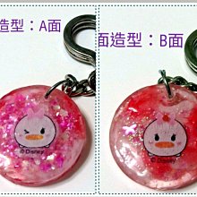 日本製 米奇頭造型 濕紙巾蓋 可重複使用 錦化成 溼紙巾蓋 歷史價格詳細信息