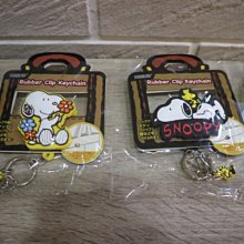 Snoopy 史努比 矽膠零錢包 鑰匙扣 吊飾 日本正版 歷史價格詳細信息