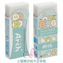日本San-X角落生物4+1機能筆PP48801即0.7mm四色JETSTREAM溜溜筆+0.5mm鉛筆 歷史價格詳細信息