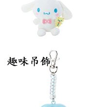 4165本通 CN 大耳狗 手提包 福袋(豪華六件組) 4990270129838 下標前請詢問 歷史價格詳細信息