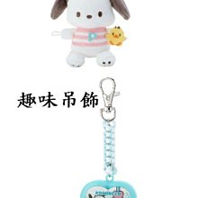 帕洽狗/kitty/美樂蒂/大耳狗/庫洛米/人魚漢頓皮質硬殼眼鏡盒 附拭鏡布 歷史價格詳細信息