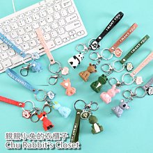 Chu Rabbit’s Closet 可愛卡通 獨角獸 飛天小馬 軟膠公仔 發聲 鑰匙圈/鑰匙扣/掛飾/吊飾/掛件 歷史價格詳細信息