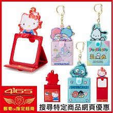 【SANRIO 三麗鷗】Kitty城堡-不鏽鋼手把吸管杯1200ml 歷史價格詳細信息