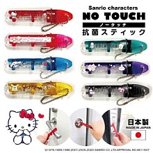 美樂蒂 日製 陶瓷盤 圓盤 淺盤 點心盤 沙拉盤 金正陶器 (白 紅帽) 歷史價格詳細信息