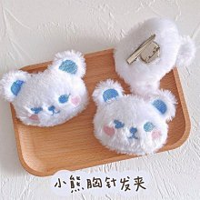 日韓可愛立體貓咪耳朵束髮帶 (超值2入) 彈力髮帶 貓耳髮飾 韓系洗臉髮帶 歷史價格詳細信息