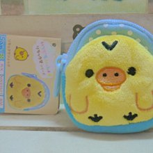 日版﹝SAN-X﹞限定※Rilakkuma懶熊&黃小雞※超可愛【懶熊+黃小雞二面造型】皮革零錢包 歷史價格詳細信息