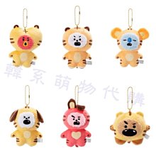 BT21吊飾 BTS防彈少年團鑰匙圈 FM5期鑰匙扣 官方同款周邊田柾國金泰亨掛飾 可愛鑰匙圈-欣鑫百貨 歷史價格詳細信息