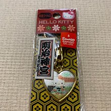 日本 三麗鷗 sanrio kitty - Keroppi 大眼蛙. 皮皮蛙 鎖圈/吊飾 (1994年/早期/絕版) 歷史價格詳細信息