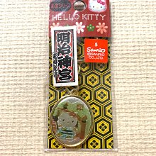 日本 三麗鷗 sanrio kitty - Keroppi 大眼蛙. 皮皮蛙 鎖圈/吊飾 (1994年/早期/絕版) 歷史價格詳細信息