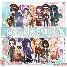 鬼滅之刃炭治郎禰豆子我妻善逸嘴平伊支助絨毛娃娃玩偶坐姿款40公分 29647 歷史價格詳細信息