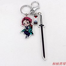 鬼滅之刃周邊鑰匙扣掛件炭治郎禰豆子我妻善逸嘴平伊之助鐳射Q版 歷史價格詳細信息