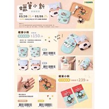 正版 7-11 小七 連鎖 霹靂 布袋戲 霹靂激鬪名鑑 霹靂名鑑 葉小釵 場景 2款合售 歷史價格詳細信息