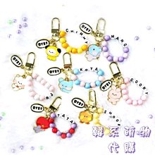 BT21吊飾 BTS防彈少年團鑰匙圈 FM5期鑰匙扣 官方同款周邊田柾國金泰亨掛飾 可愛鑰匙圈-欣鑫百貨 歷史價格詳細信息