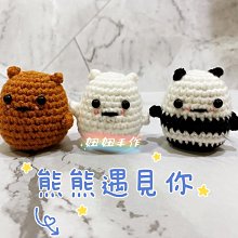 手工毛線編織 鮮綠迷你手袋吊飾 鑰匙圈 歷史價格詳細信息