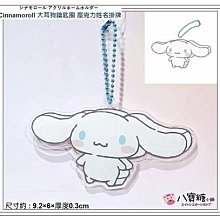 卡哇伊 Sanriod 動漫 Kuromi Hello Kitty 戒指卡通女士男士情人情侶戒指友誼訂婚結婚戒指開環珠寶 歷史價格詳細信息