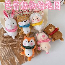 柴犬 鑰匙圈 / 背面免費印字/狗頭 吊飾-滿599免運 歷史價格詳細信息