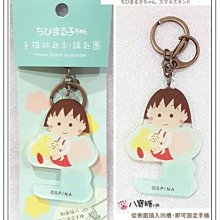 桃木鑰匙圈 八卦圖 招財辟邪 歷史價格詳細信息