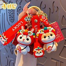 禮物交換 可愛卡通兔子鑰匙圈鑰匙扣女創意汽車包包鑰匙鏈公仔掛件 鑰匙扣掛飾 鑰匙圈吊飾 包包掛飾ZC001 歷史價格詳細信息