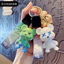 禮物交換 創意炫彩幾何漸變水晶熊鑰匙圈鑰匙扣女卡通情侶小熊包包掛件小禮品 鑰匙扣掛飾 鑰匙圈吊飾 包包掛飾ZC001 歷史價格詳細信息