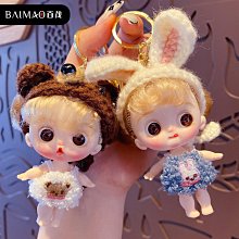 狗狗 鑰匙圈 , 吊飾 歷史價格詳細信息