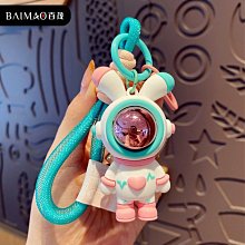 禮物交換 卡通兔子手鏈鑰匙圈鑰匙扣女情侶小熊汽車包包鑰匙鏈掛件創意小禮品 鑰匙扣掛飾 鑰匙圈吊飾 包包掛飾ZC001 歷史價格詳細信息