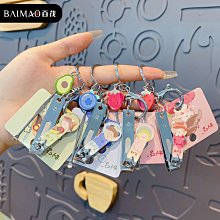 鑰匙扣掛飾 鑰匙圈吊飾 包包掛飾 禮物交換 小小藝術家耳勺指甲鉗鑰匙扣女精致汽車鑰匙掛件網紅女生BM042 價格比較,價格查詢,歷史價格詳細信息
