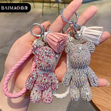 可愛汽車創意卡通擺件鑲鑽中控臺裝飾品高顏值生日禮物車載禮品 歷史價格詳細信息