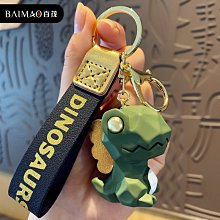 鑰匙扣掛飾 鑰匙圈吊飾 包包掛飾 禮物交換 北歐幾何恐龍鑰匙扣女可愛公仔汽車鑰匙掛件情侶鑰匙鏈圈書包掛飾BM042 價格比較,價格查詢,歷史價格詳細信息