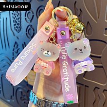 情侶小熊公仔鑰匙扣掛件創意個性網紅汽車鏈鎖匙圈環男女書包掛飾-沐雨家居 歷史價格詳細信息