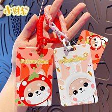 卡 學生校園門禁飯卡公交ins風工作證鑰匙扣銀行身份胸牌校定制可愛掛繩卡證件廠【台灣公司免稅開發票】 歷史價格詳細信息