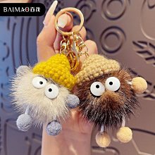 可愛小牛鑰匙扣掛件創意個性汽車鏈女鎖匙圈環本命年虎年新年禮物-沐雨家居 歷史價格詳細信息