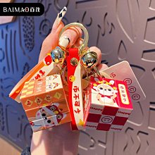 鑰匙圈 掛件 掛飾 吊飾2024年龍年吉祥物本命年創意柿子龍汽車鑰匙扣鏈書包掛件新年禮物 歷史價格詳細信息