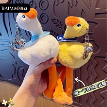 禮物交換 毛絨格子裙星黛兔玩具公仔小玩偶掛飾鑰匙圈鑰匙扣可愛迷你包包掛件 鑰匙扣掛飾 鑰匙圈吊飾 包包掛飾ZC001 歷史價格詳細信息