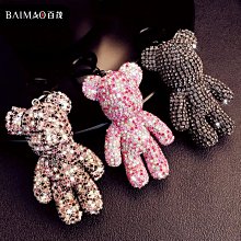 公仔吊飾 鑰匙圈 韓國 娃娃 韓幣 鈔票 全新未使用 歷史價格詳細信息