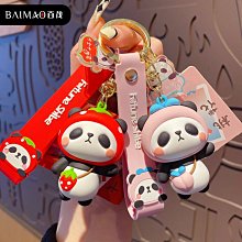 禮物交換 卡通水果游戲機鑰匙鏈掛件情侶汽車包包鑰匙圈鑰匙扣創意小禮品 鑰匙扣掛飾 鑰匙圈吊飾 包包掛飾ZC001 歷史價格詳細信息