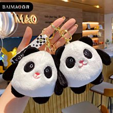 禮物交換 毛絨格子裙星黛兔玩具公仔小玩偶掛飾鑰匙圈鑰匙扣可愛迷你包包掛件 鑰匙扣掛飾 鑰匙圈吊飾 包包掛飾ZC001 歷史價格詳細信息