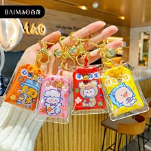 禮物交換 新款卡通香味毛絨卡皮巴拉鑰匙圈鑰匙扣包包掛件汽車鑰匙鏈創意禮品 鑰匙扣掛飾 鑰匙圈吊飾 包包掛飾ZC001 歷史價格詳細信息