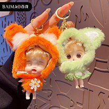 精品吊飾-可愛動物(全新) 歷史價格詳細信息