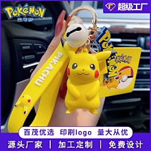 卡通動漫皮卡丘小火龍短袖童裝100%純棉T恤男女休閑小孩上衣學生#男裝 歷史價格詳細信息