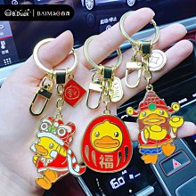 B.Duck 小黃鴨 可愛重力車用手機支架 汽車出風口導航架車上車用支撐架車內手機架 歷史價格詳細信息
