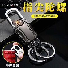 鑰匙扣掛飾 鑰匙圈吊飾 包包掛飾 禮物交換 創意汽車鑰匙扣男女士金屬腰掛個性鑰匙圈鑰匙鏈刻字logo禮物BM042 價格比較,價格查詢,歷史價格詳細信息