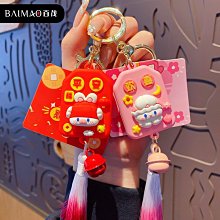 鑰匙扣掛飾 鑰匙圈吊飾 包包掛飾 禮物交換 卡通力力拉拉兔子鑰匙扣汽車掛件精致情侶鑰匙鏈掛件禮品BM042 價格比較,價格查詢,歷史價格詳細信息