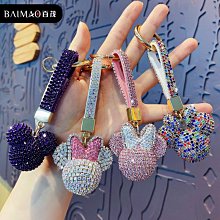 可愛汽車創意卡通擺件鑲鑽中控臺裝飾品高顏值生日禮物車載禮品 歷史價格詳細信息