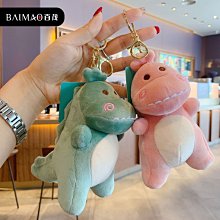 卡通恐龍毛絨玩具坐姿小飛龍可愛玩偶柔軟公仔娃娃送禮擺攤 歷史價格詳細信息