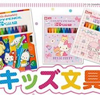 4165本通 日本製 自黏便箋 雙子星 4901610065945 歷史價格詳細信息