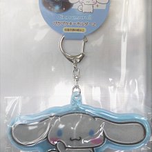 日版﹝Sanrio﹞限定※Cinnamoroll大耳狗※【乳白果凍造型】雙珠扣零錢包 歷史價格詳細信息