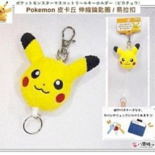 精靈寶可夢 神奇寶貝 Pokémon 皮卡丘 立體拼圖 KM-117 歷史價格詳細信息