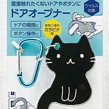 防疫神器零接觸+伸縮扣鑰匙圈 電梯/門把/手機/按鍵/觸控筆 歷史價格詳細信息